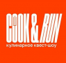 COOK & RUN, кулинарное квест-шоу
