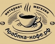 АРАБИКА, магазин чая и кофе