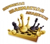 Пермская Шахматная Академия