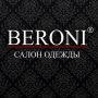 BERONI - сеть салонов одежды