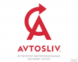 AVTOSLIV, агрегатор автомобильных онлайн-услуг